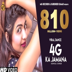 4 G KA JAMANA  Mp3 Song
