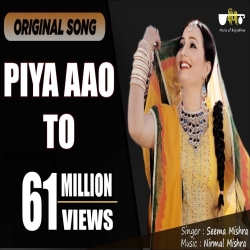 Piya Aao To Mp3 Song