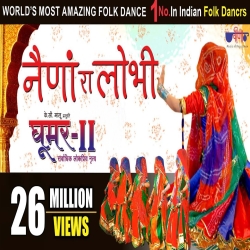 Naina Ra Lobhi Mp3 Song